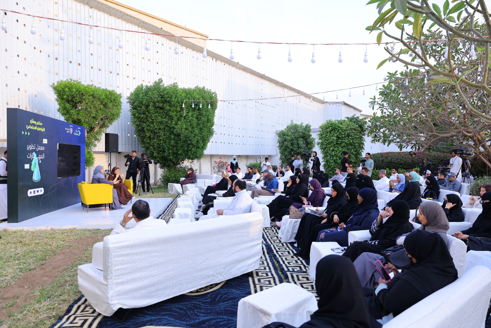Community Jameel Foundation Hosts “Social Media Lab” to Support Entrepreneurs