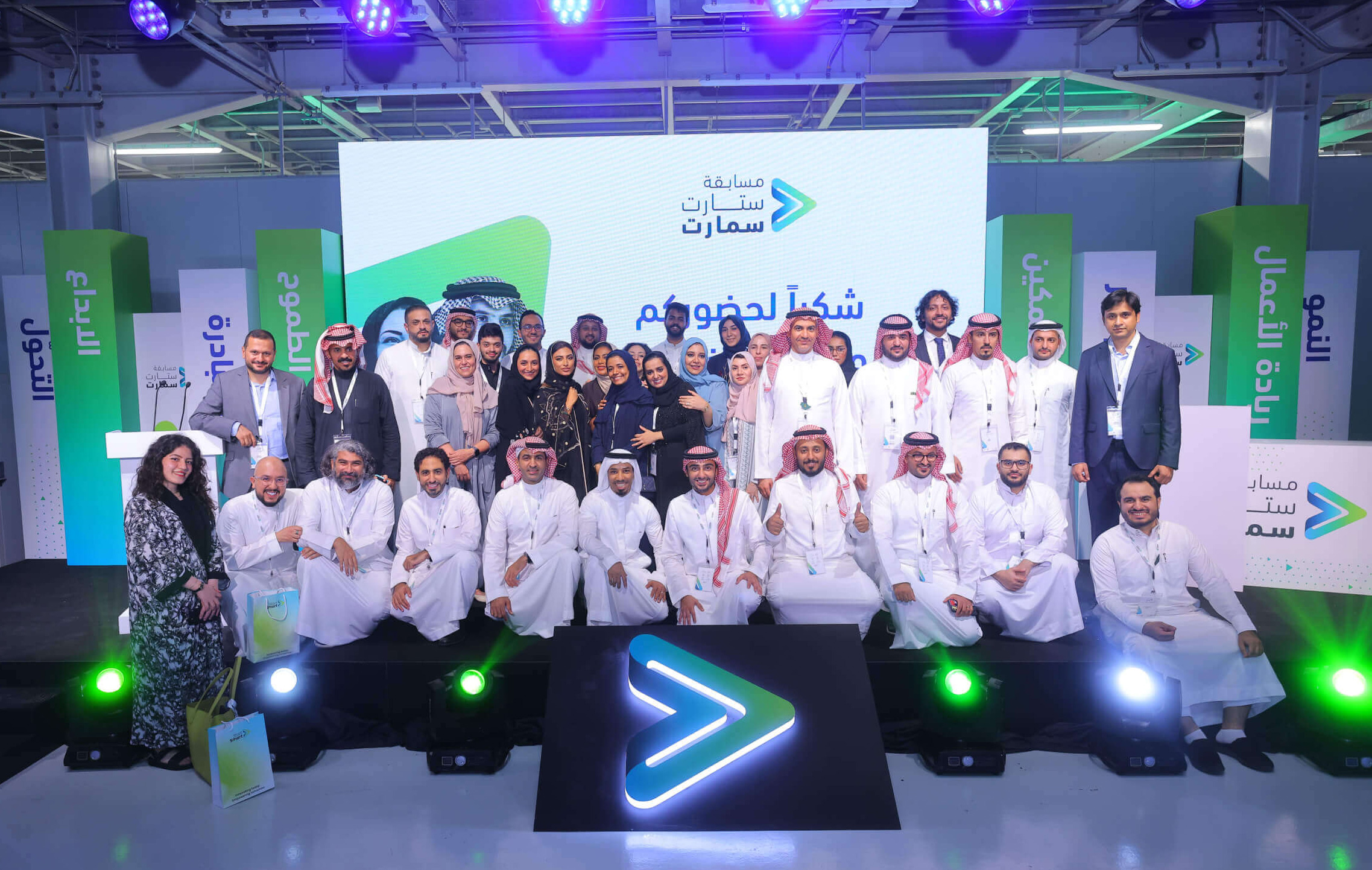 Community Jameel Saudi Launches the 8th Edition of the StartSmart Entrepreneurship Competition