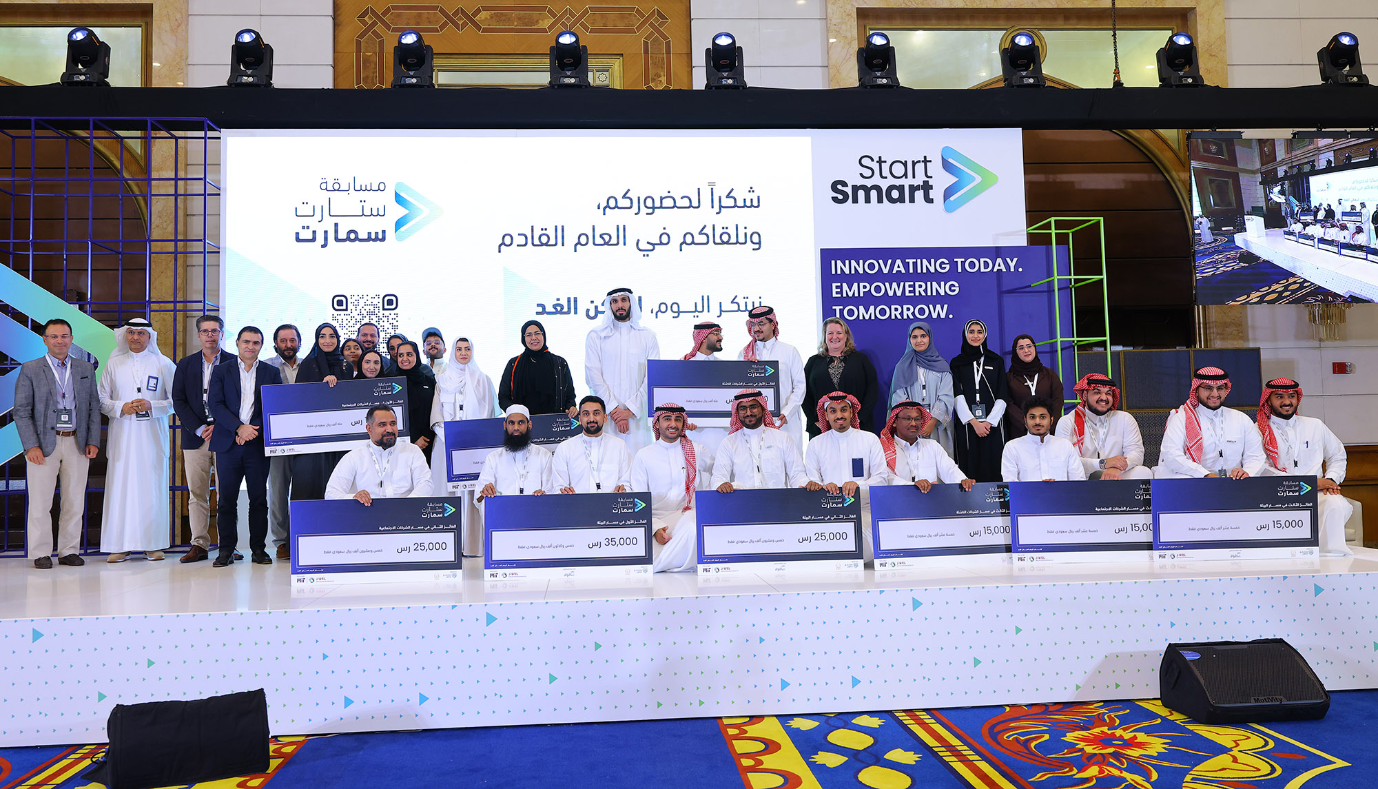 StartSmart Competition 2024 Wraps Up by Awarding Nine Winners