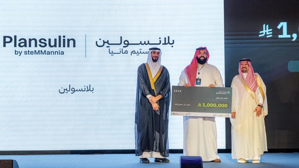 The Jameel DeepTech Initiative 2025 Awards Winning Startups with SAR 2.25 Million in Prizes